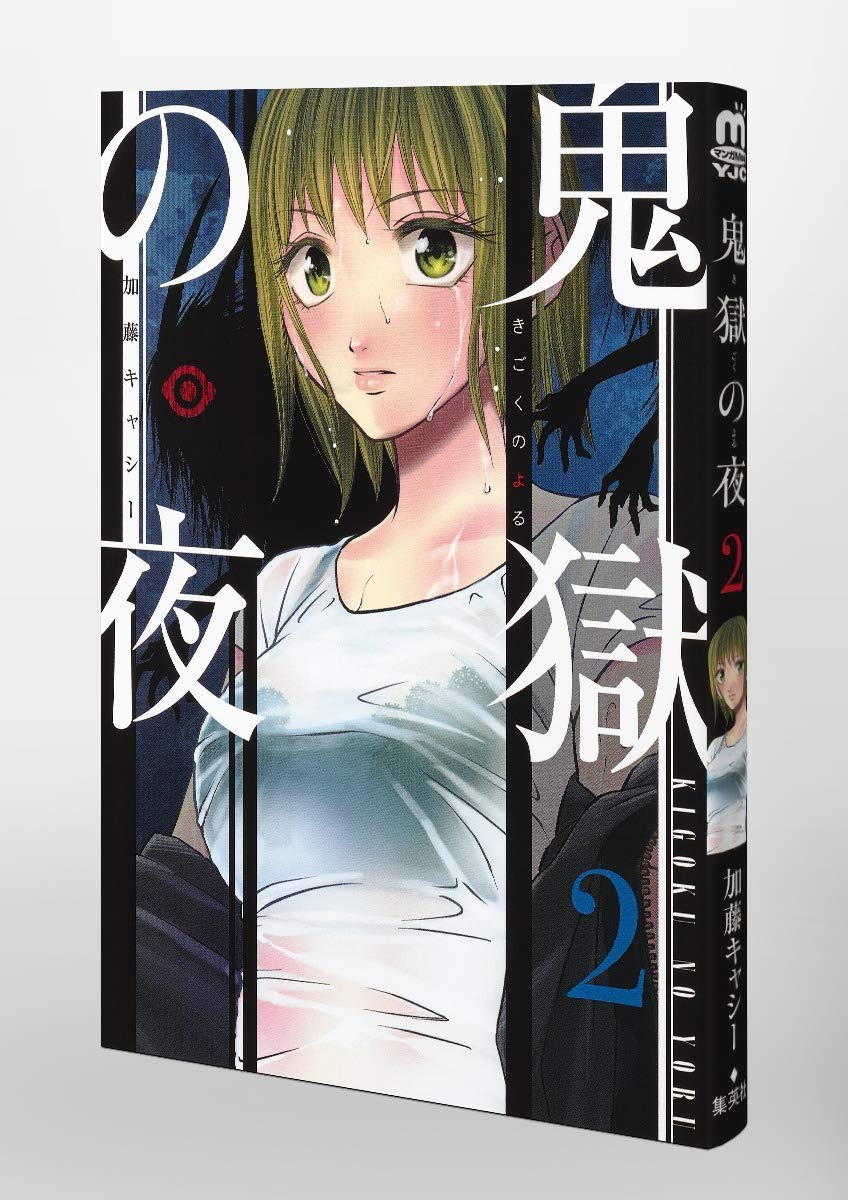 Amazon.com: 加藤 キャシー: books, biography, latest update