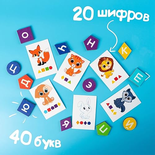 Miniatura 3 de Aprender idioma ruso - Aprende tarjetas flash del alfabeto ruso - Azbuka ruso de madera - Alfavit de aprendizaje de ruso