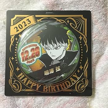 怪獣８号一番くじA賞 鳴海玄 怪獣8号 一番くじ A賞 鳴海玄