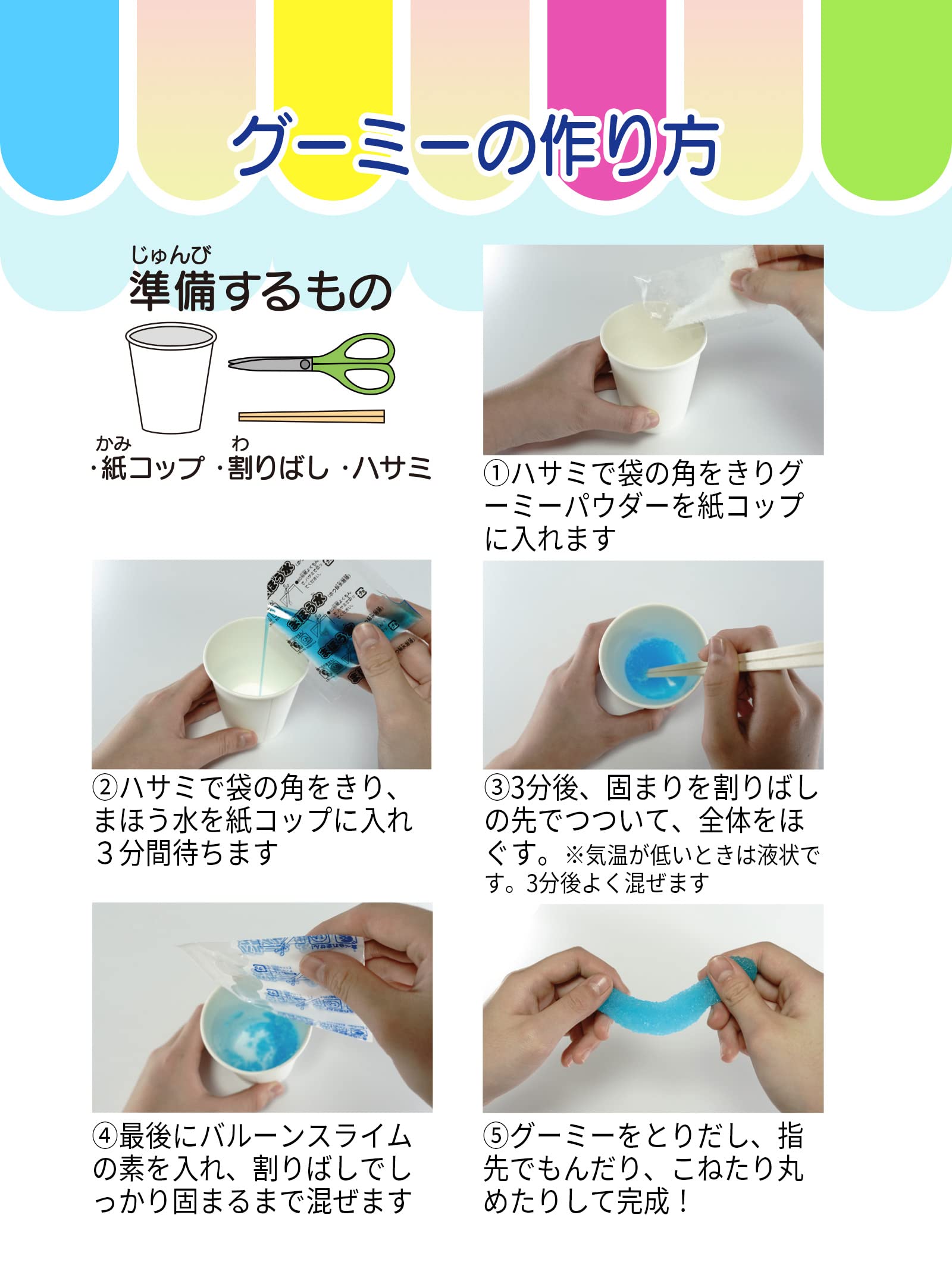 Amazon.co.jp: トモダ(Tomoda) 玩具 スライム ハード系スライム