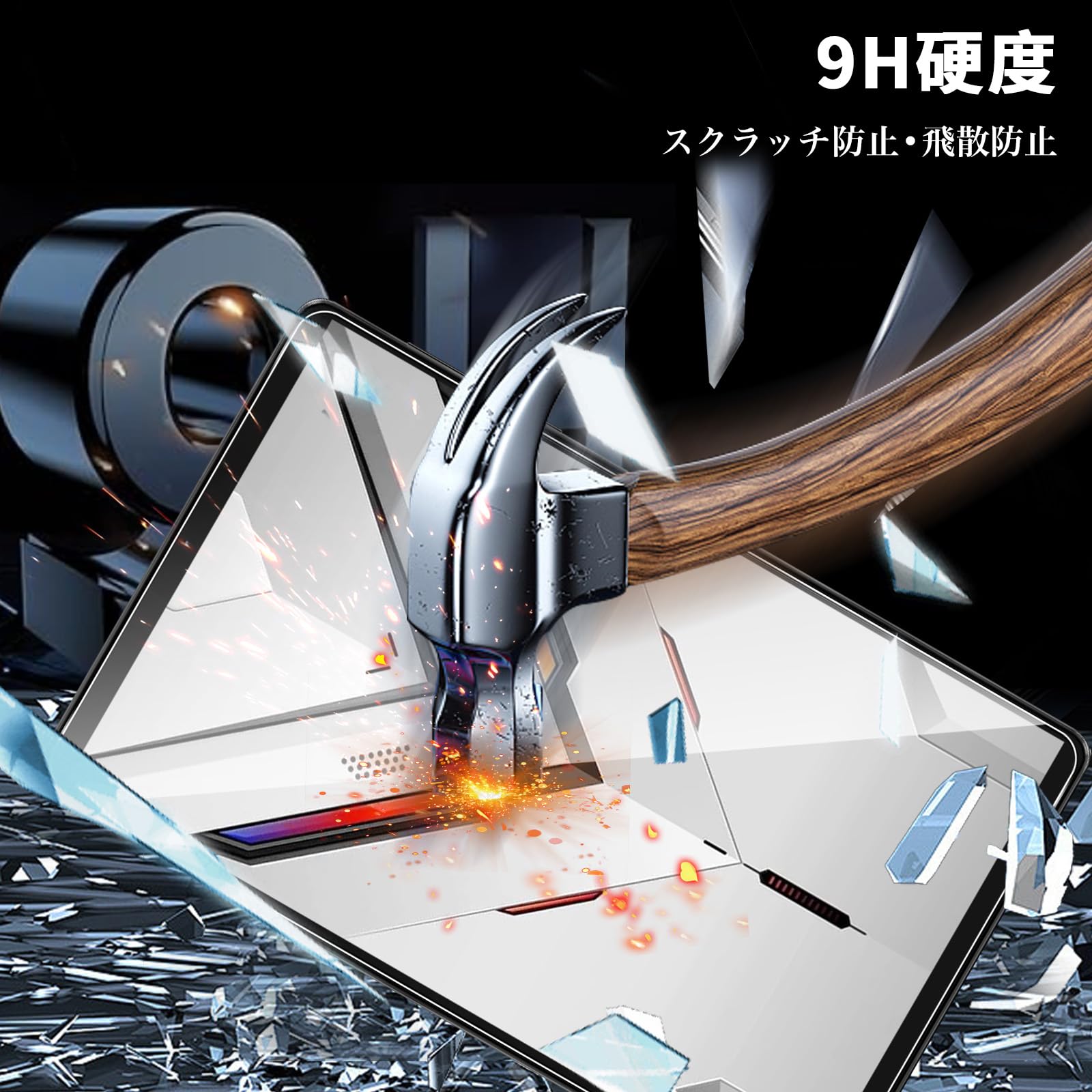 Amazon.co.jp: 【1枚セット】For Lenovo Legion Tab Y700 Gen5/(8.8