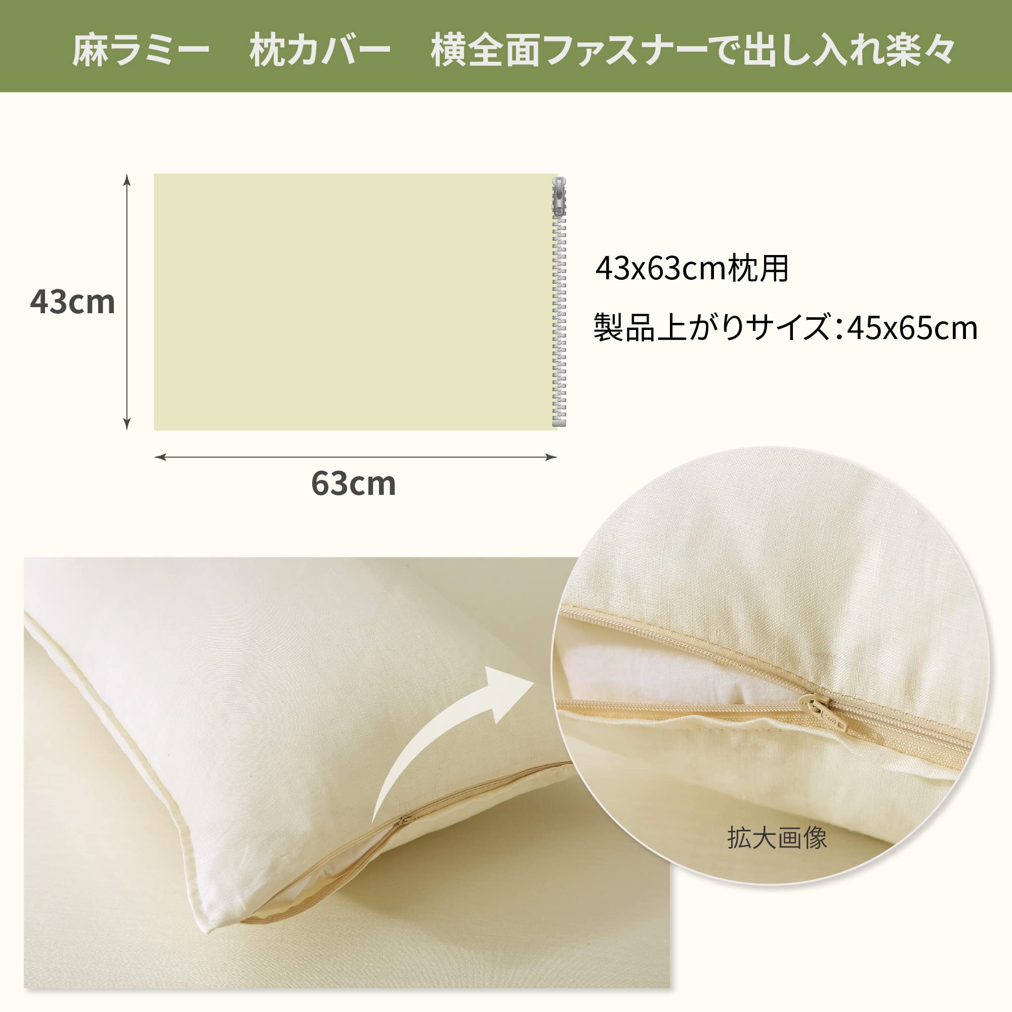 本麻 100% ピロケース 2枚セット　(380) Amazon｜COLORATO 本麻 枕カバー2枚組 ピロケース ファスナー式