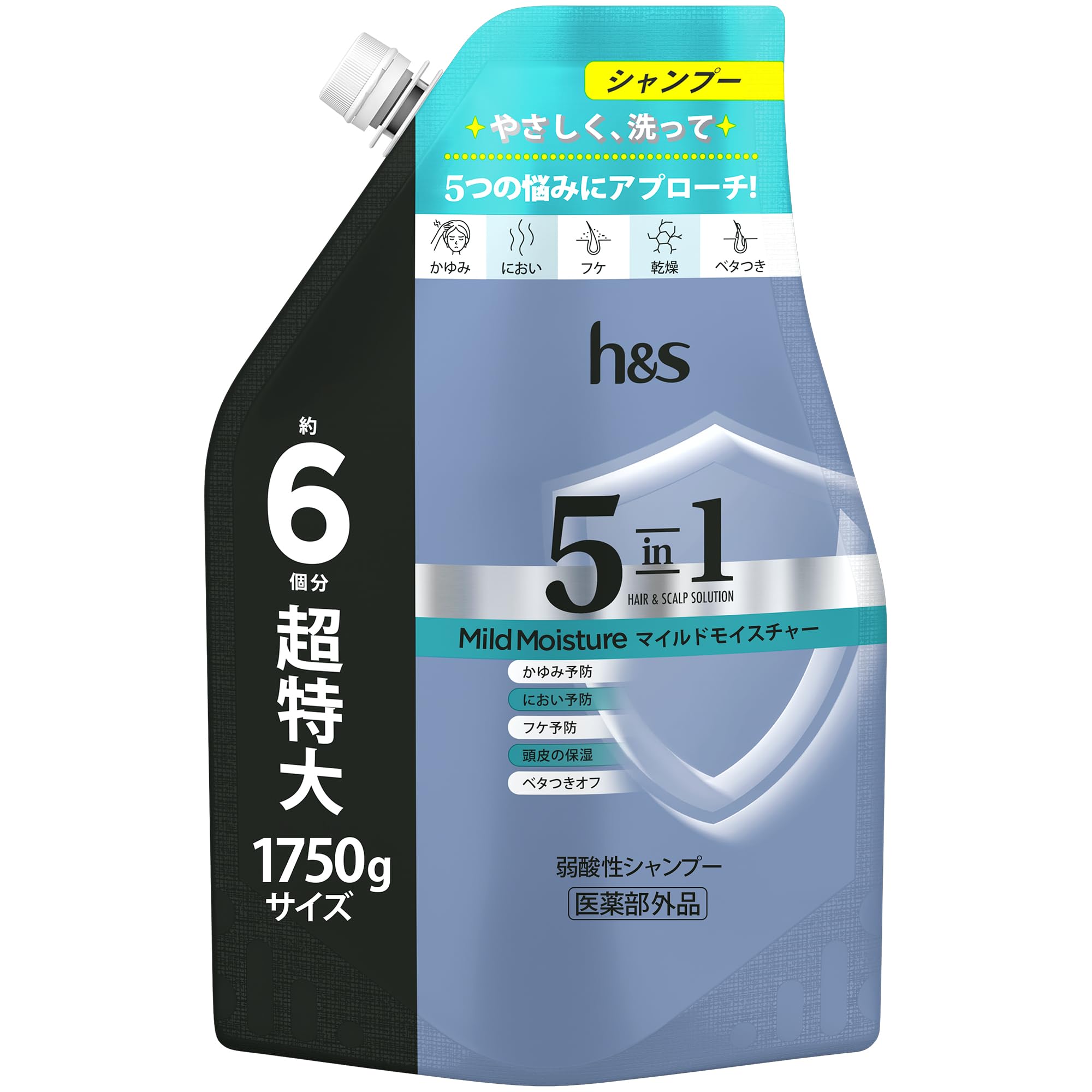 h&s 5in1 シャンプー 1750g [6 個分] 詰替 超特大マイルドモイ…