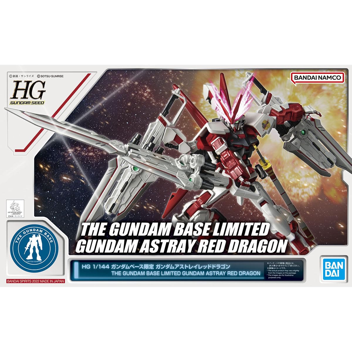 HG 1/144 ユニコーンガンダム＆アストレイレッドドラゴン HG 1/144 ユニコーンガンダム＆アストレイレッドドラゴン