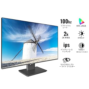 Prechen 2K QHD 23.8インチモニター＋モニタースタンドセット Amazon.co.jp: 2K QHD 23.8 インチ 2560*1440 PC モニター 100hz