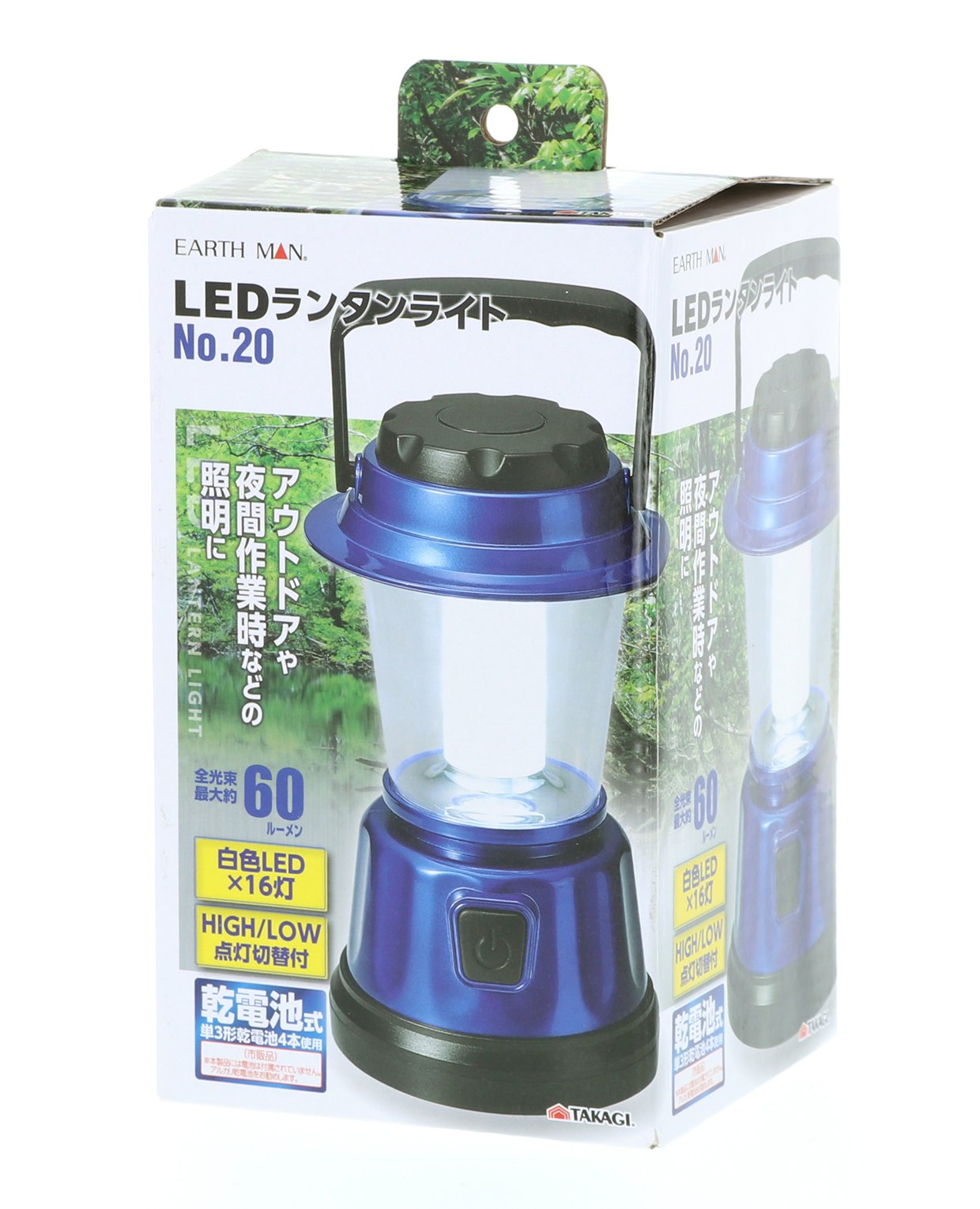 Amazon.co.jp: 高儀(Takagi) EARTH MAN LEDランタンライト No.20