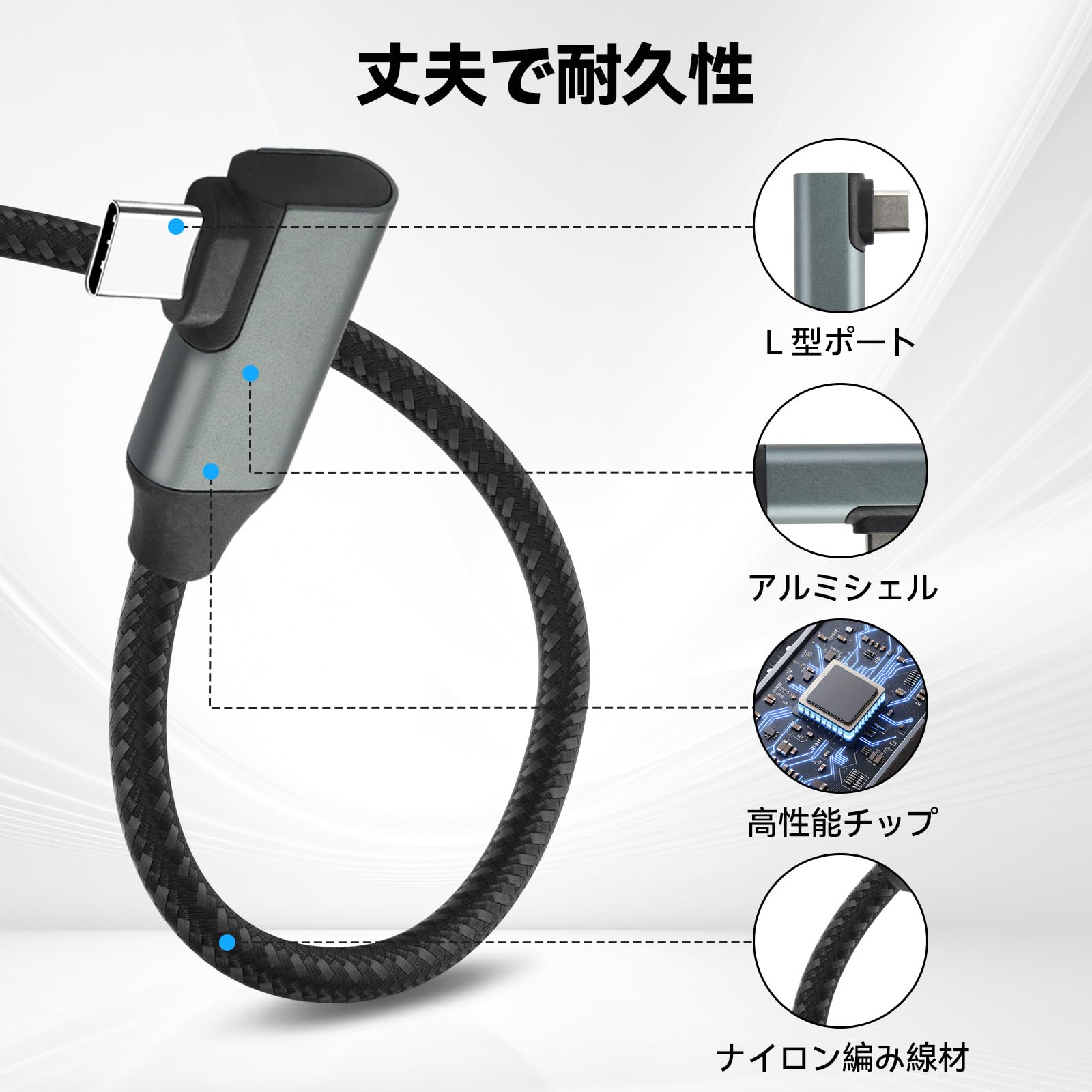 Amazon.co.jp: ELUTENG Linkケーブル 5m 充電しながら遊ぶ ナイロン