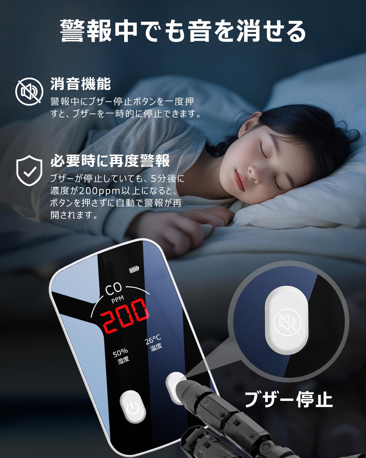 Amazon.co.jp: 一酸化炭素チェッカー ポータブル一酸化炭素チェッカー