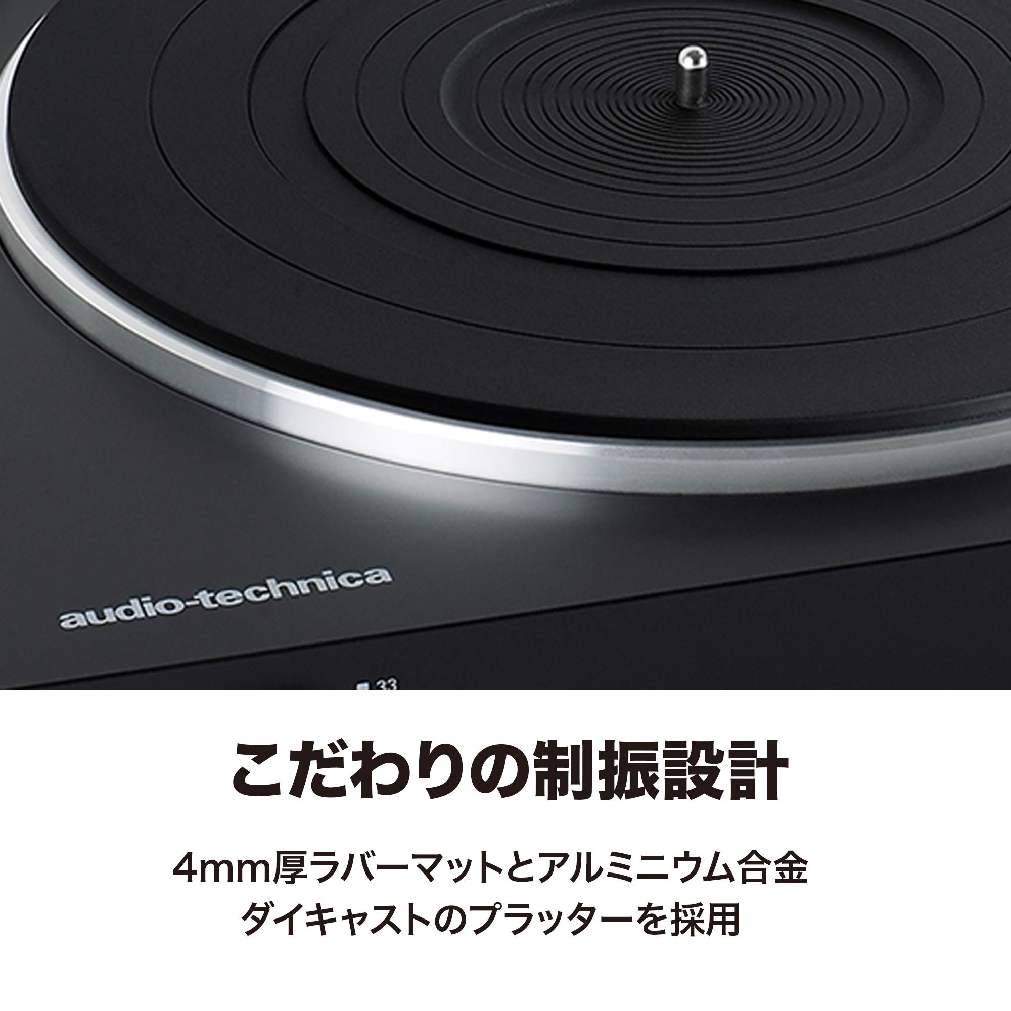 Amazon.co.jp: オーディオテクニカ フルオートレコードプレーヤー