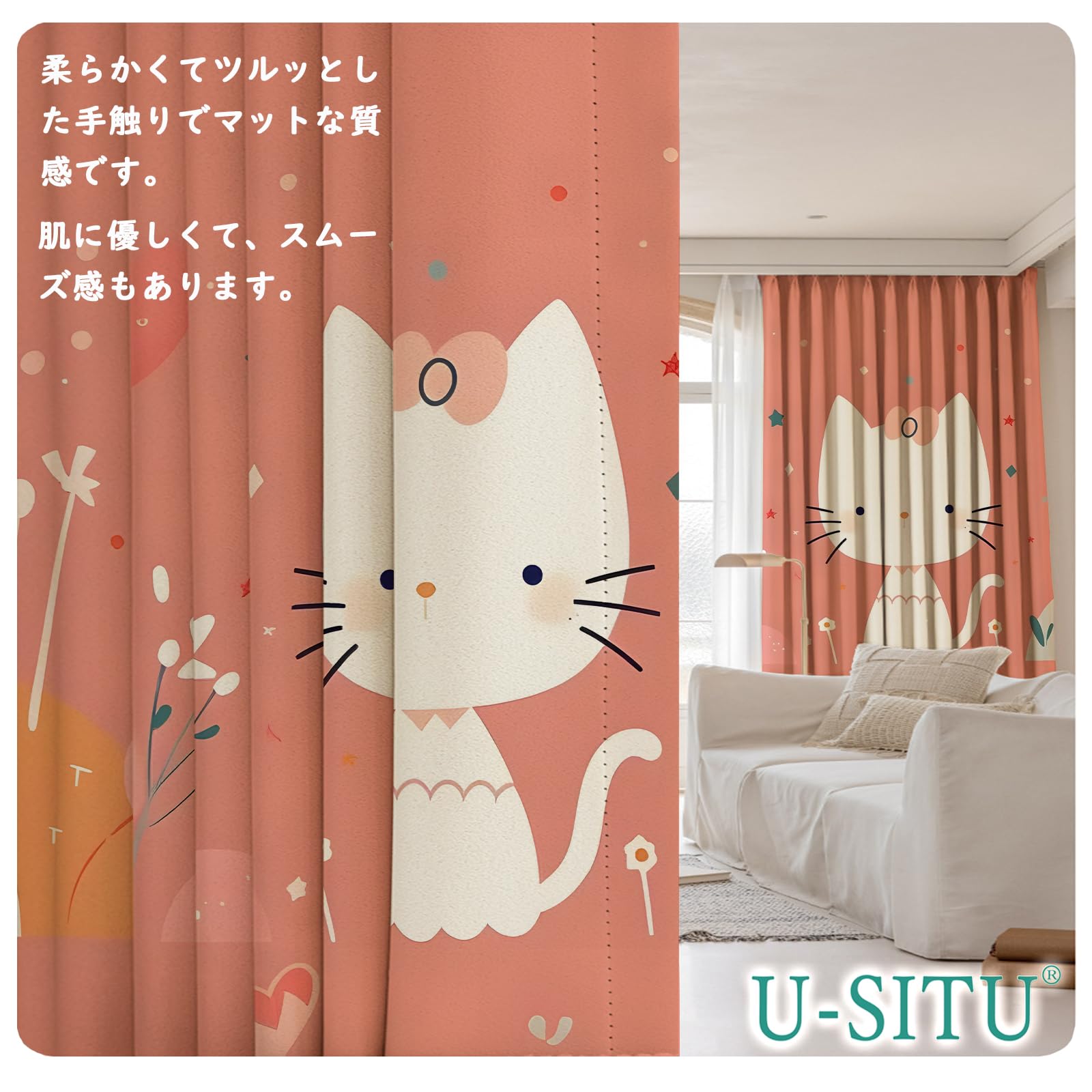 オ―ダ―カ―テン　IN HOUSE　4枚。 オ―ダ―カ―テン IN HOUSE 4枚。 4枚セット オーダーカーテン／遮光率