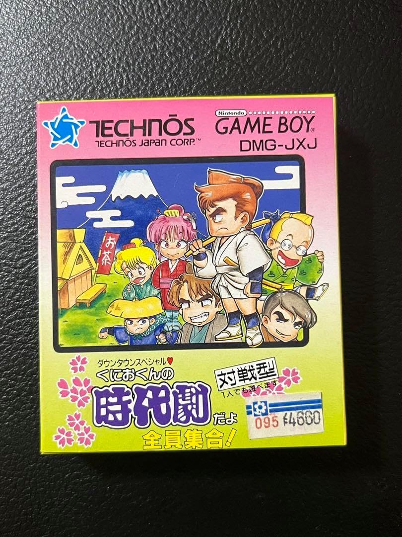【箱取説付き】ダウンタウンスペシャルくにおくんの時代劇だよ全員集合！ゲームボーイ ダウンタウンスペシャル くにおくんの時代劇だよ全員集合