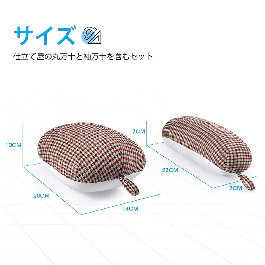 文化服装学院　アイロン台　袖万　仕上げ馬 アイロン台 仕上げ馬 万十 袖万 3点セット 文化服装学院