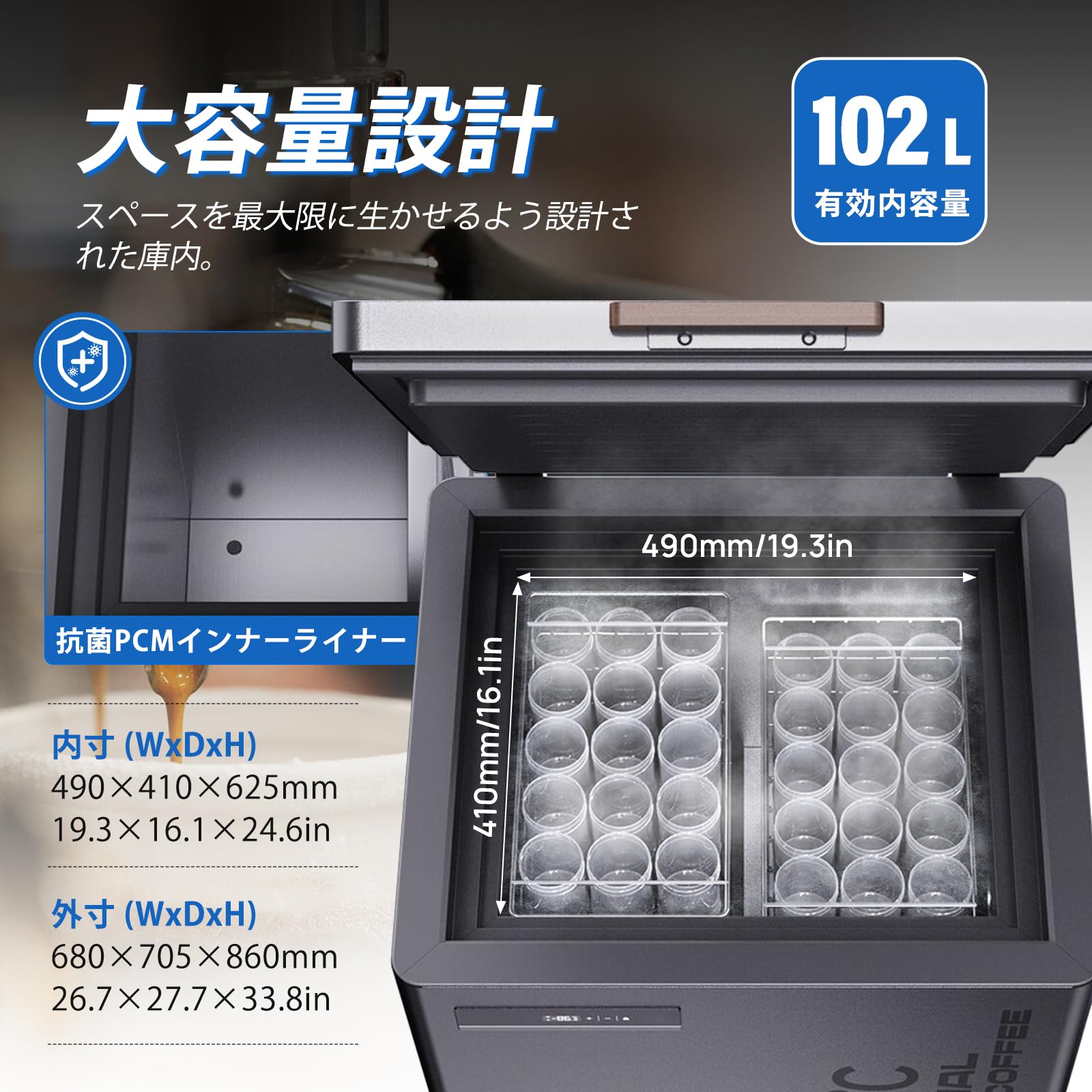 Amazon | 超低温 -86℃ 冷凍ストッカー 業務用 102L 超低温冷凍庫 上