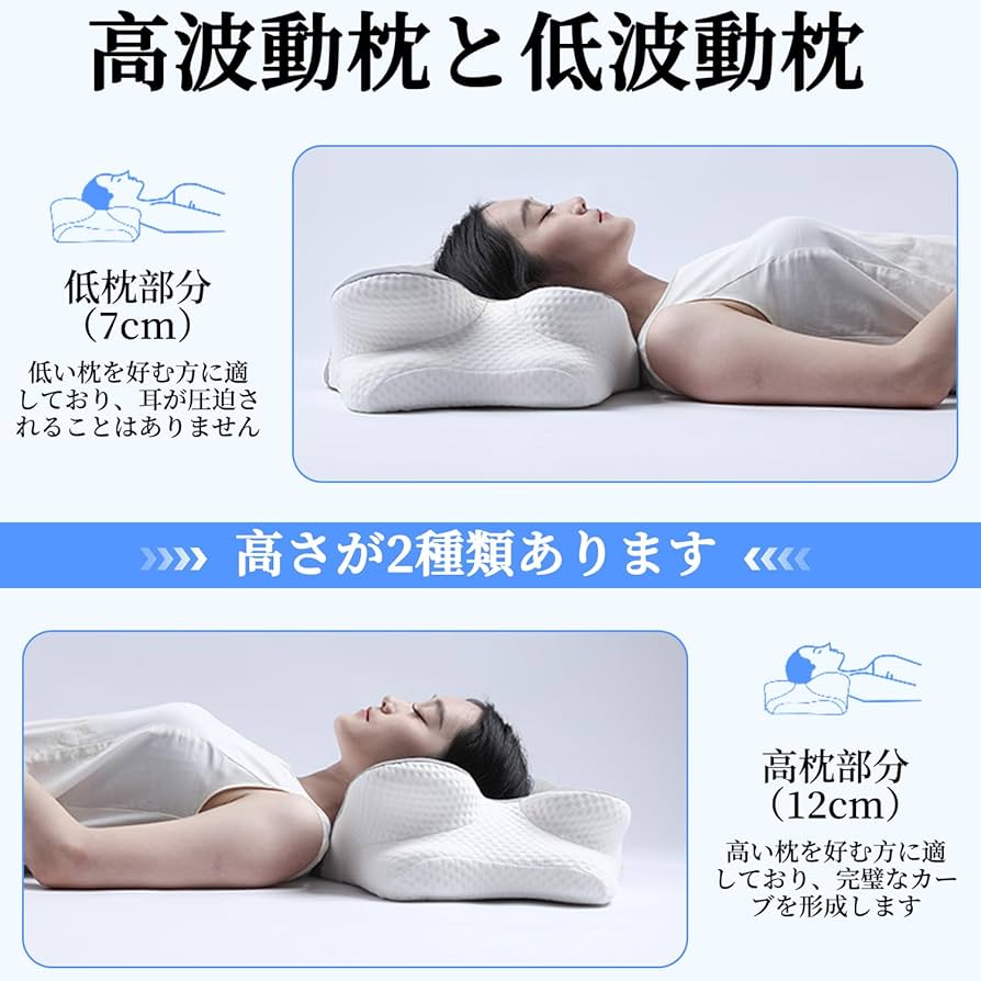 ✨新品未使用✨【2枚パック】枕 首が痛くならない 人気 (61*42*13cm) 楽天市場】 快眠枕 頚椎症 ピロー 2in1 いびき 首が痛い 腰痛