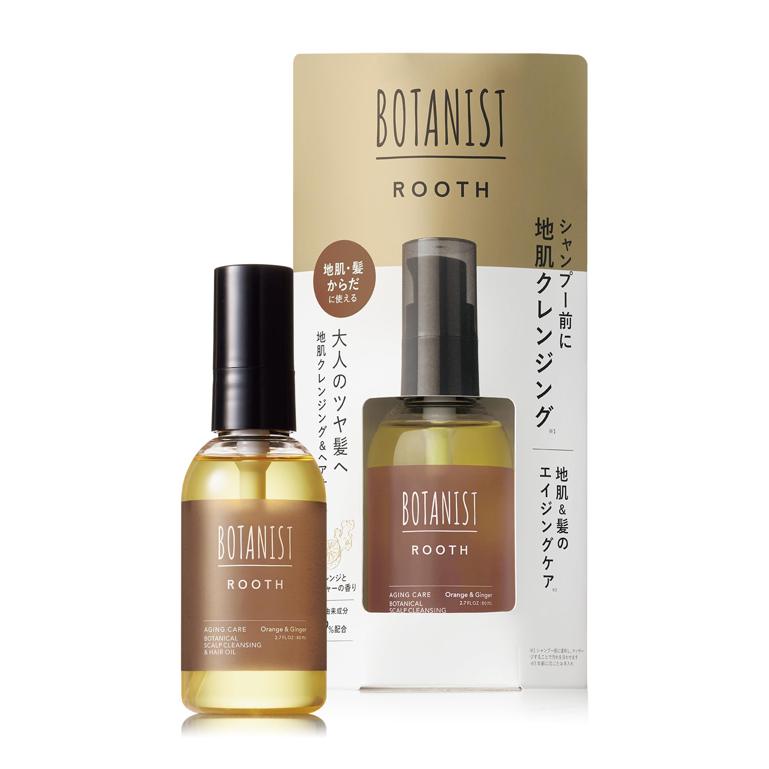 Amazon | 【新モデル】 BOTANIST ボタニスト ROOTH ルース ヘアオイル
