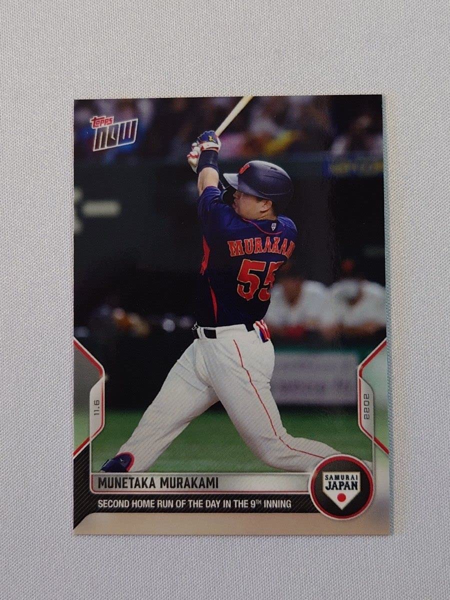 Amazon.co.jp: topps now card 村上宗隆 侍ジャパン カード WBC 日本 