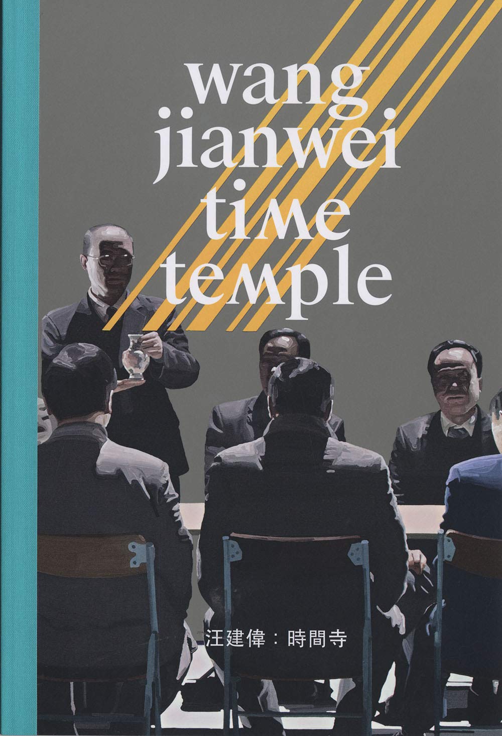 Wang Jianwei: Time Temple