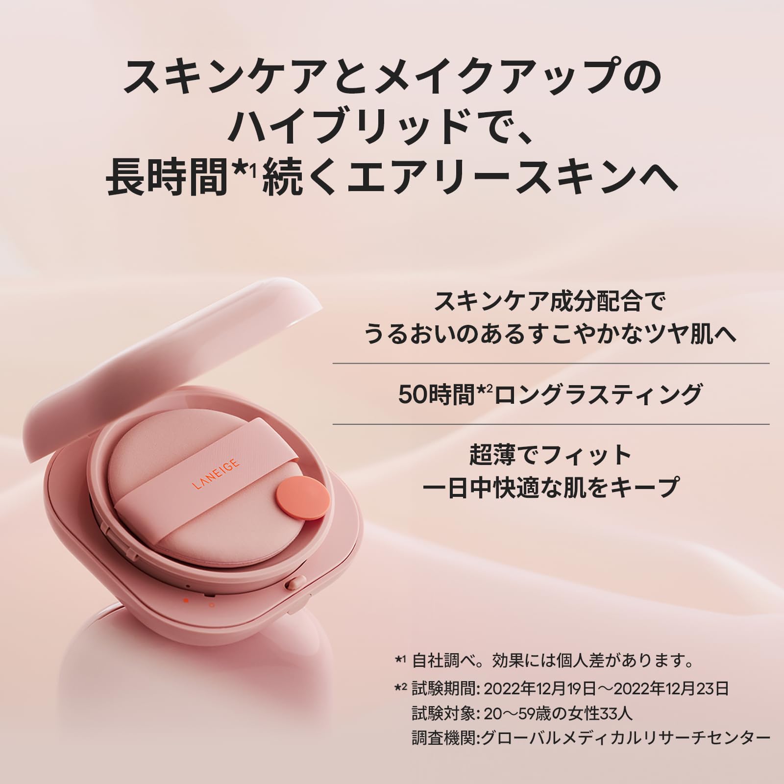 Amazon | ラネージュ ネオクッション グロウN 17C1 リフィル 15g