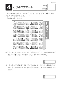 AKM　9点おまとめ分　2個口の1 ラボ教材 AKM 9点おまとめ分 2個口の1 ラボ教材 AKM 9点お