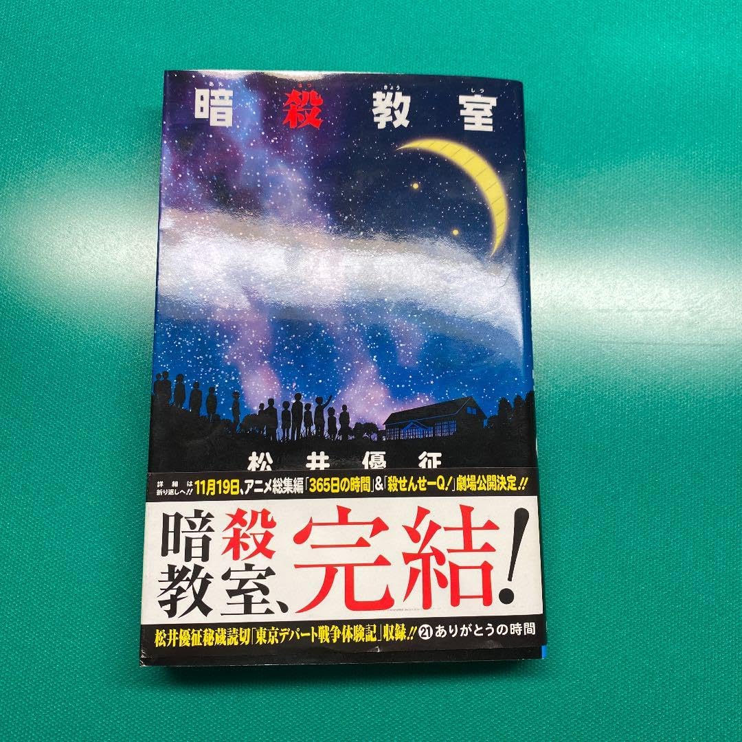 ブランズウィック ゴールドクラウン チョーク 9個セット