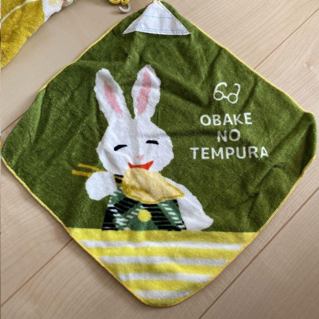 Amazon.co.jp: めがねうさぎ おばけのてんぷら ループタオル 3枚
