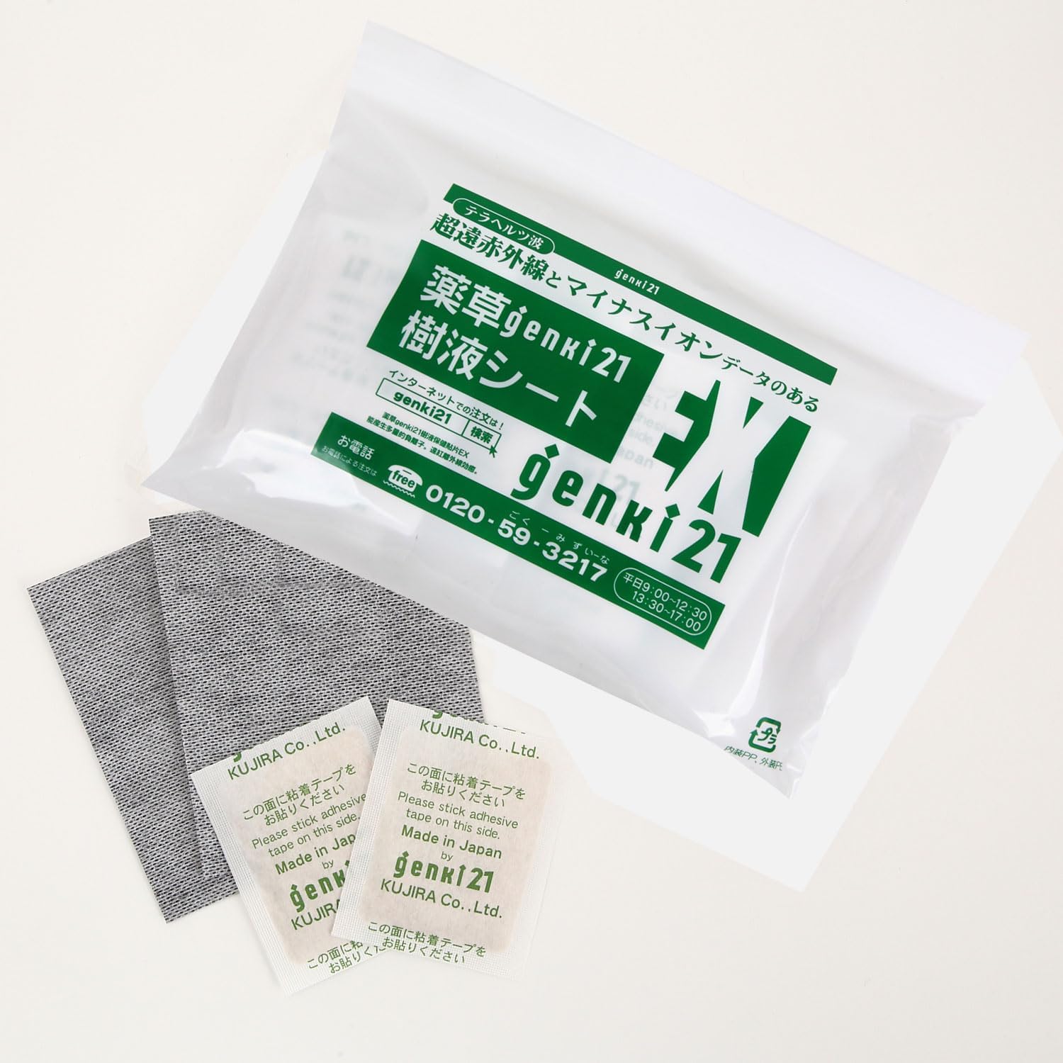 ボヘミアガラス クリスタル ラスカ 楕円 オーバル 大皿 54cm 箱あり