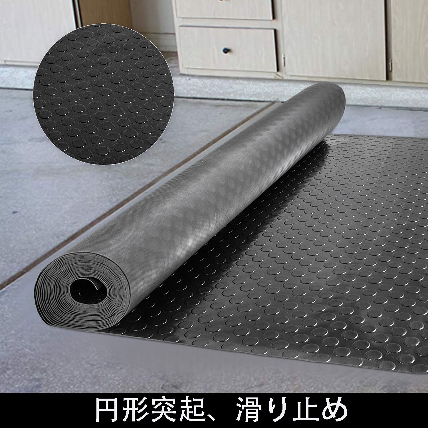 Nisorpa ガレージフロアマット 100*500cm 厚さ3mm ロール ガレージフローリング 滑り止めゴムシート 倉庫シート キッチンマット 車下用