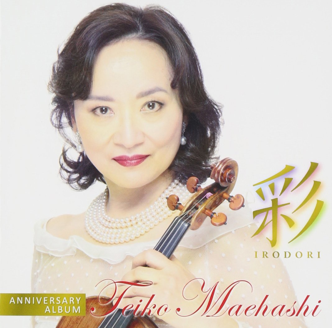 Teiko Maehashi - Irodori - Anniversary Album (2CDS) [Japan CD] SICC-1541