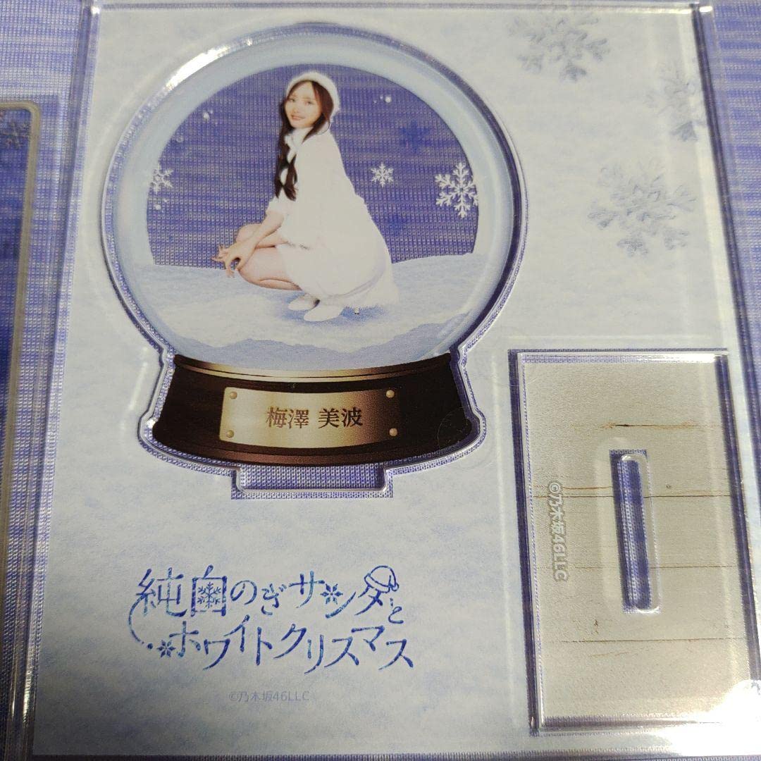 Amazon.co.jp: 乃木坂46 Mobile のぎBOX A賞 B賞 梅澤美波 アクリル