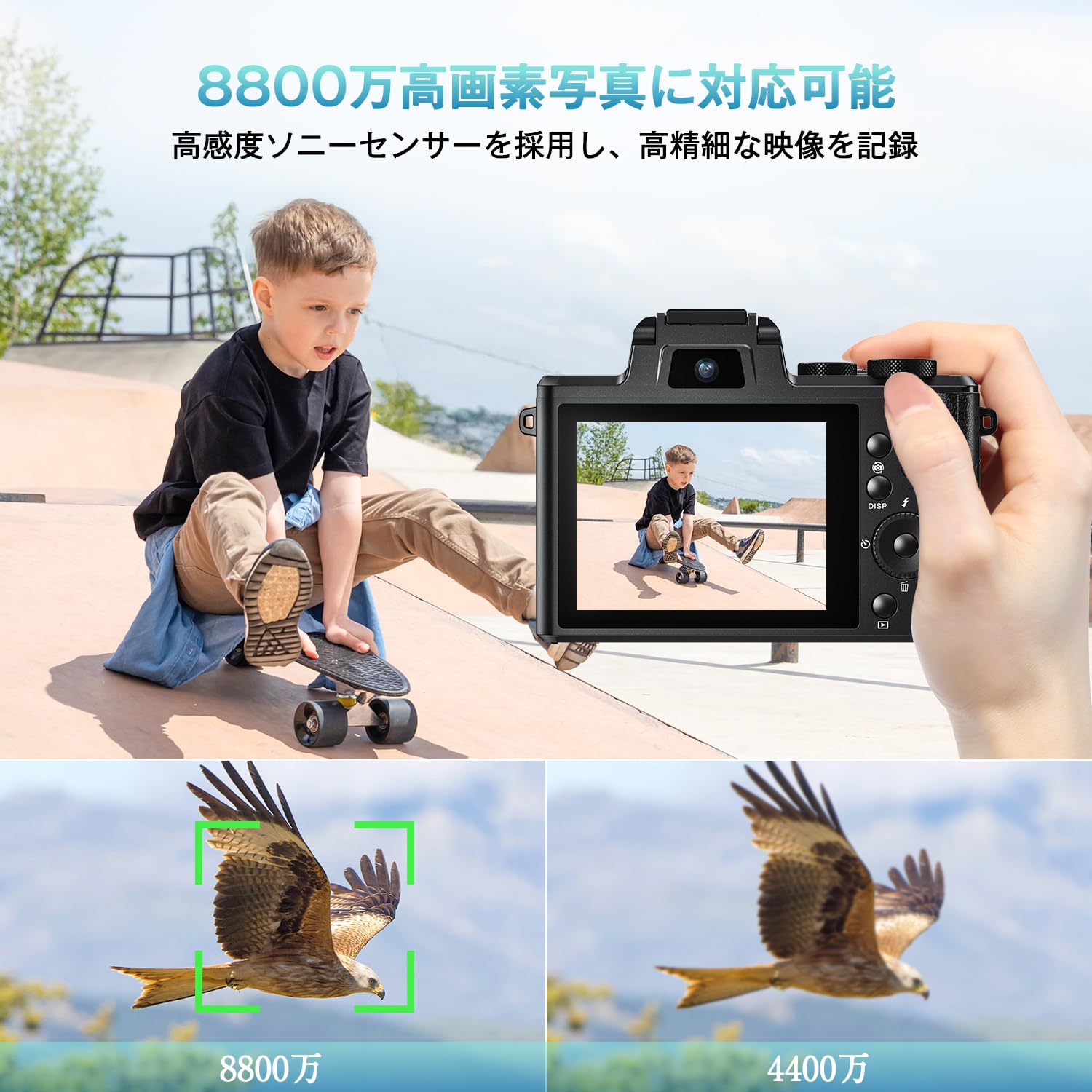 Amazon | 8K デジタルカメラ 8800万画素 デジカメ スマホに