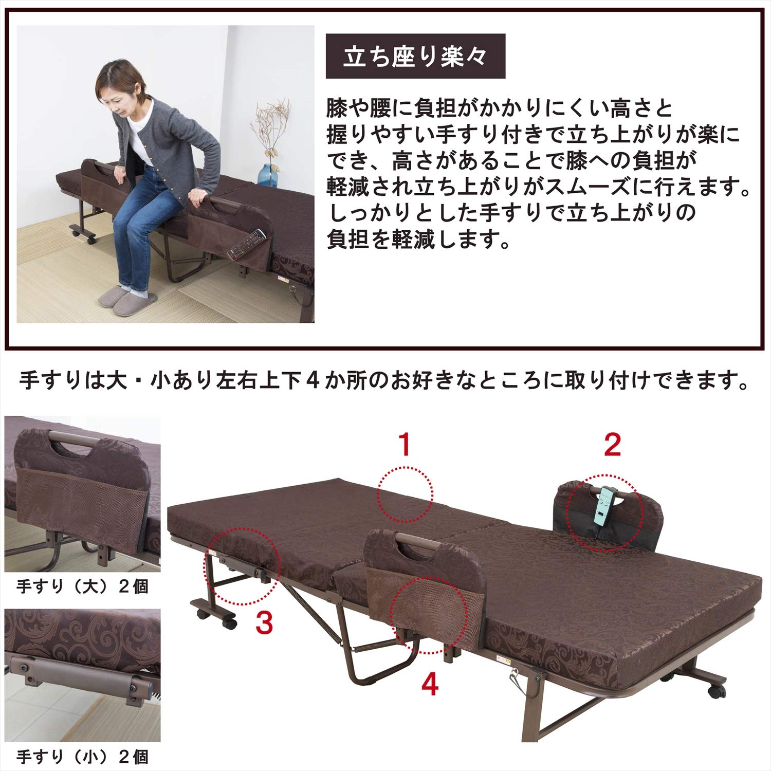 Amazon｜SUN・HARVEST 折りたたみ電動リクライニングベッドTS-1023BR