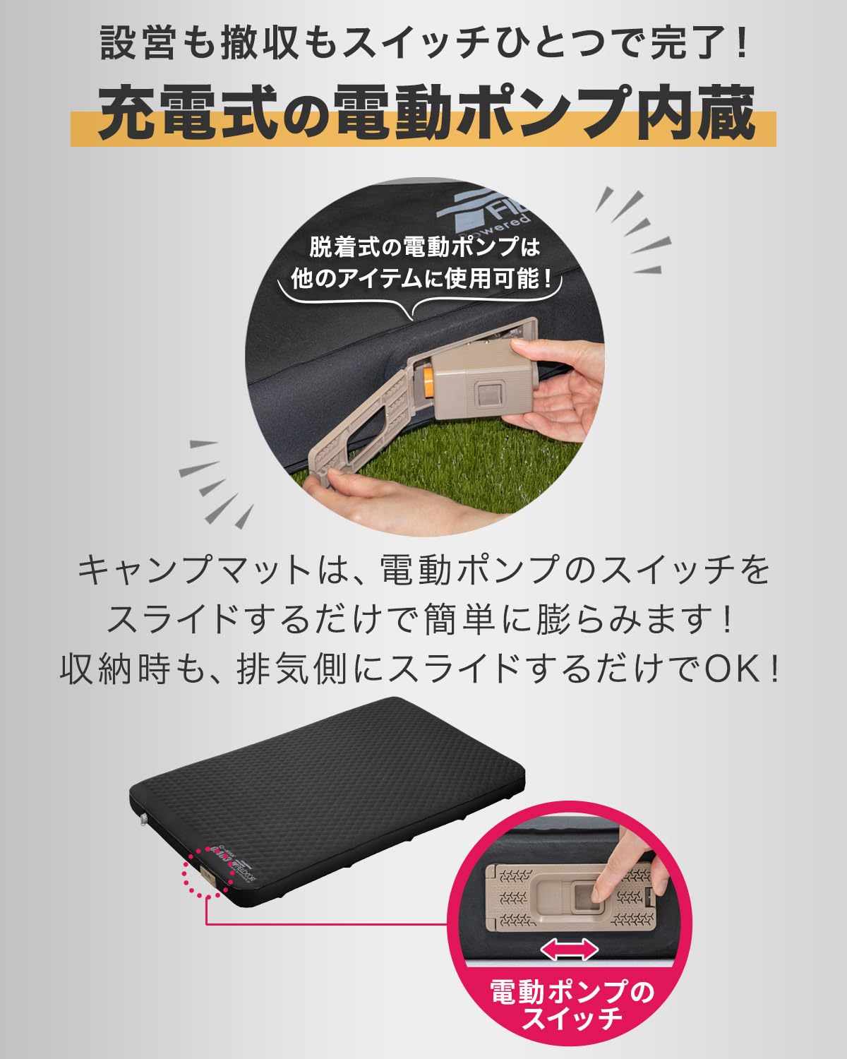 Amazon.co.jp: FIELDOOR 電動ポンプ付き キャンプマット エアーマット