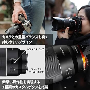m*4様 【超軽量85g】SAMYANG 単焦点広角レンズ AF 35mm F2 Amazon.co.jp: SAMYANG 単焦点広角レンズ AF 35mm F2.8 FE