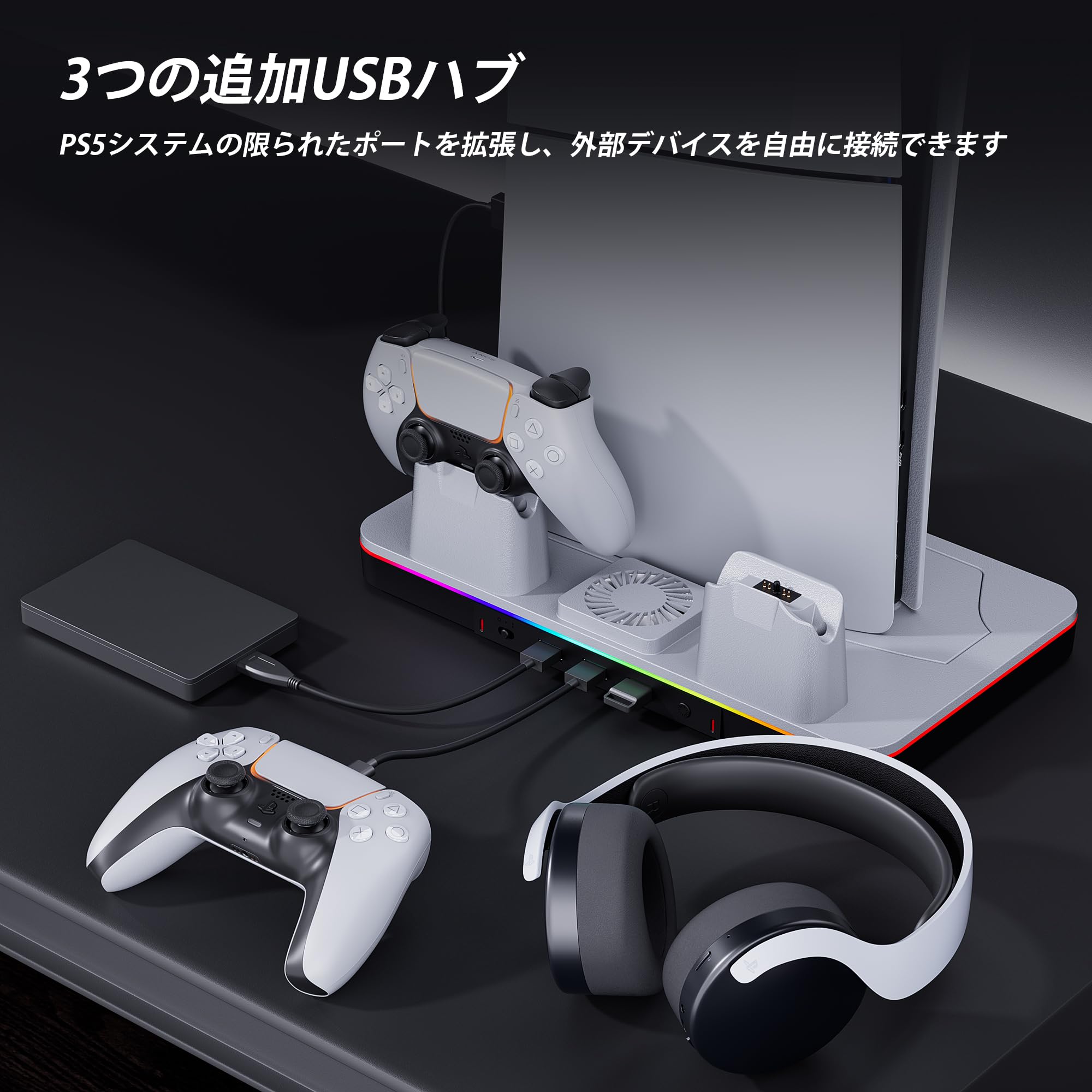 Amazon.co.jp: Mytrix PS5/PS5 Slim スタンド 縦置き 冷却ファン付き 