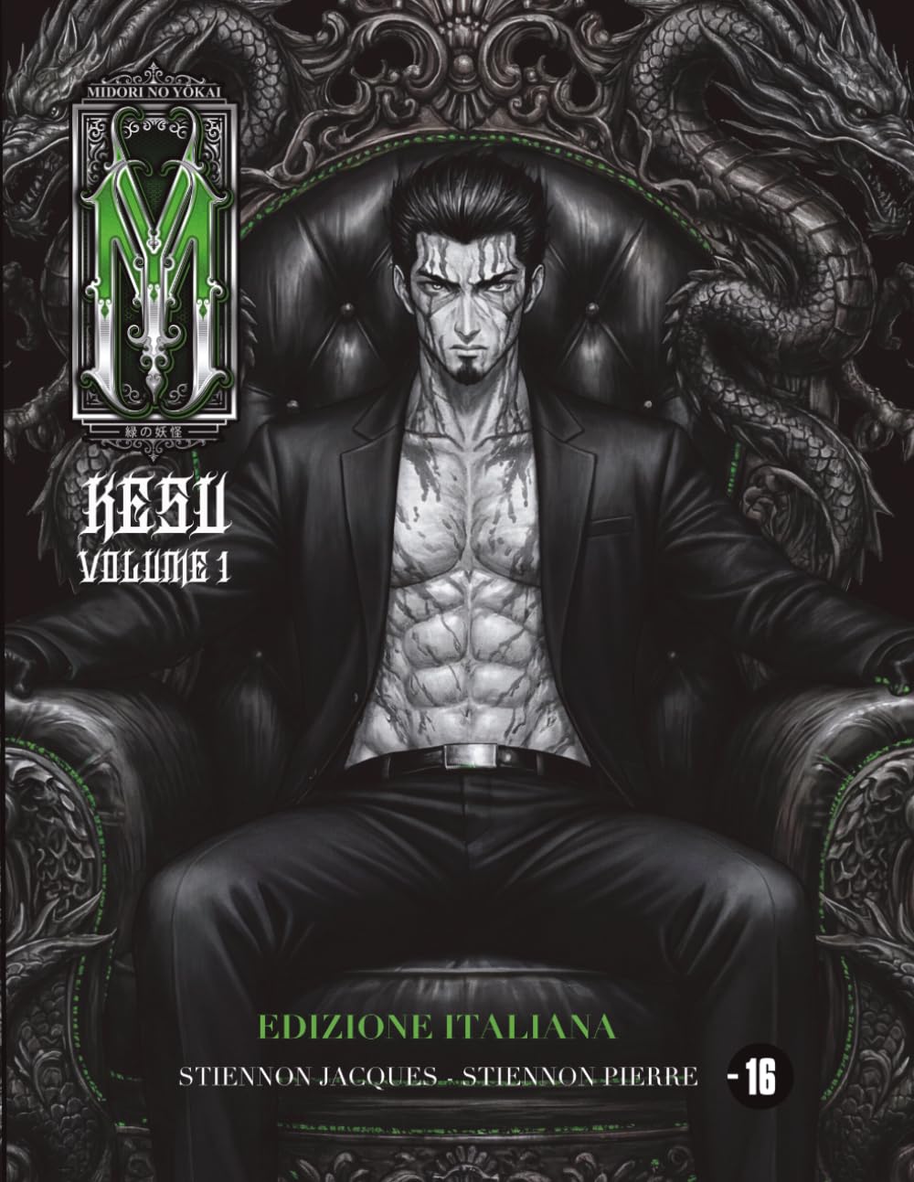 Midori no Yōkai: KESU VOLUME 1