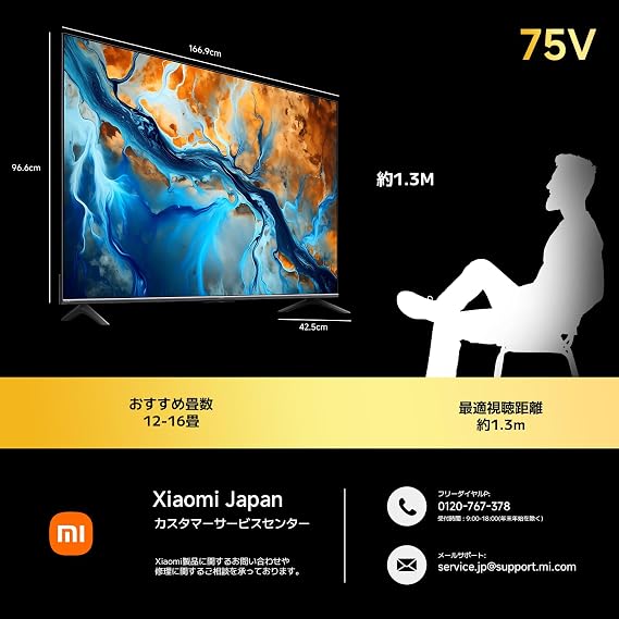 Xiaomi TV 75 inch Quantum Dot miniLED Google TV 4K 144Hz LCD Smart TV AirPlay2 Compatible with Internet Videos VRR Game Mode Dolby Audio Chromecast HDMI2.1 Voice Search Xiaomi S mini 2025 Series No | Quantum Dot 4K 144Hz VRR HDMI 2.1