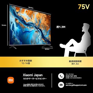 Xiaomi TV 75 inch Quantum Dot miniLED Google TV 4K 144Hz LCD Smart TV AirPlay2 Compatible with Internet Videos VRR Game Mode Dolby Audio Chromecast HDMI2.1 Voice Search Xiaomi S mini 2025 Series No | Quantum Dot 4K 144Hz VRR HDMI 2.1