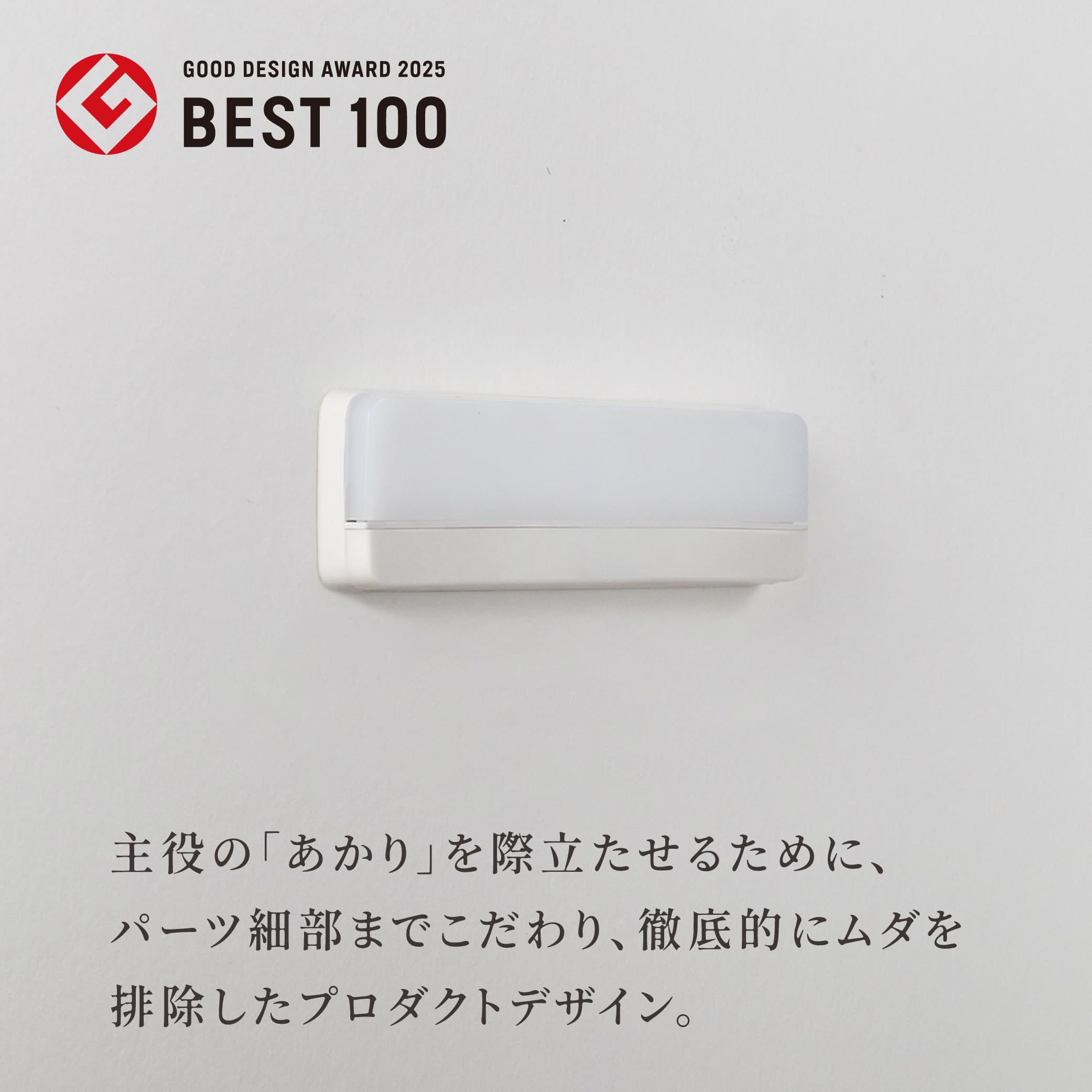 Amazon.co.jp: ムサシ(MUSASHI) かげあかり センサーライト 白練（しろ
