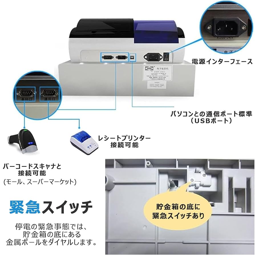 レジスター レシートプリンター付き（黒） レジスター レシートプリンター付き（黒）