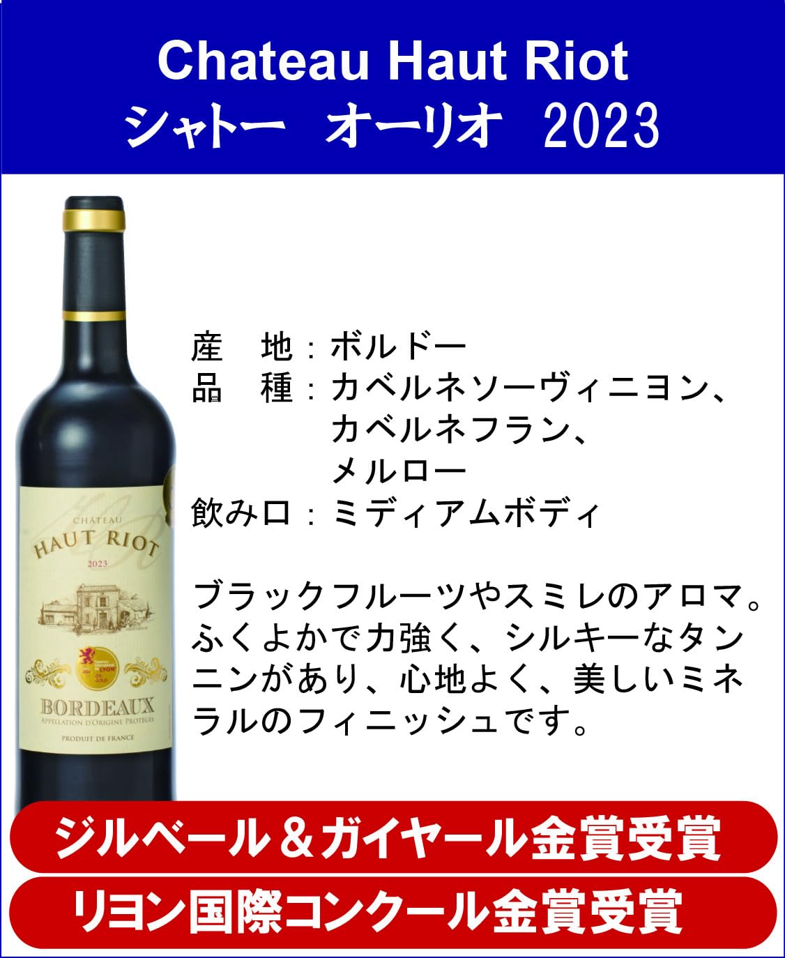 Amazon.co.jp: 【ALL 金賞 ダブル・トリプル 飲み比べ】6本 セット