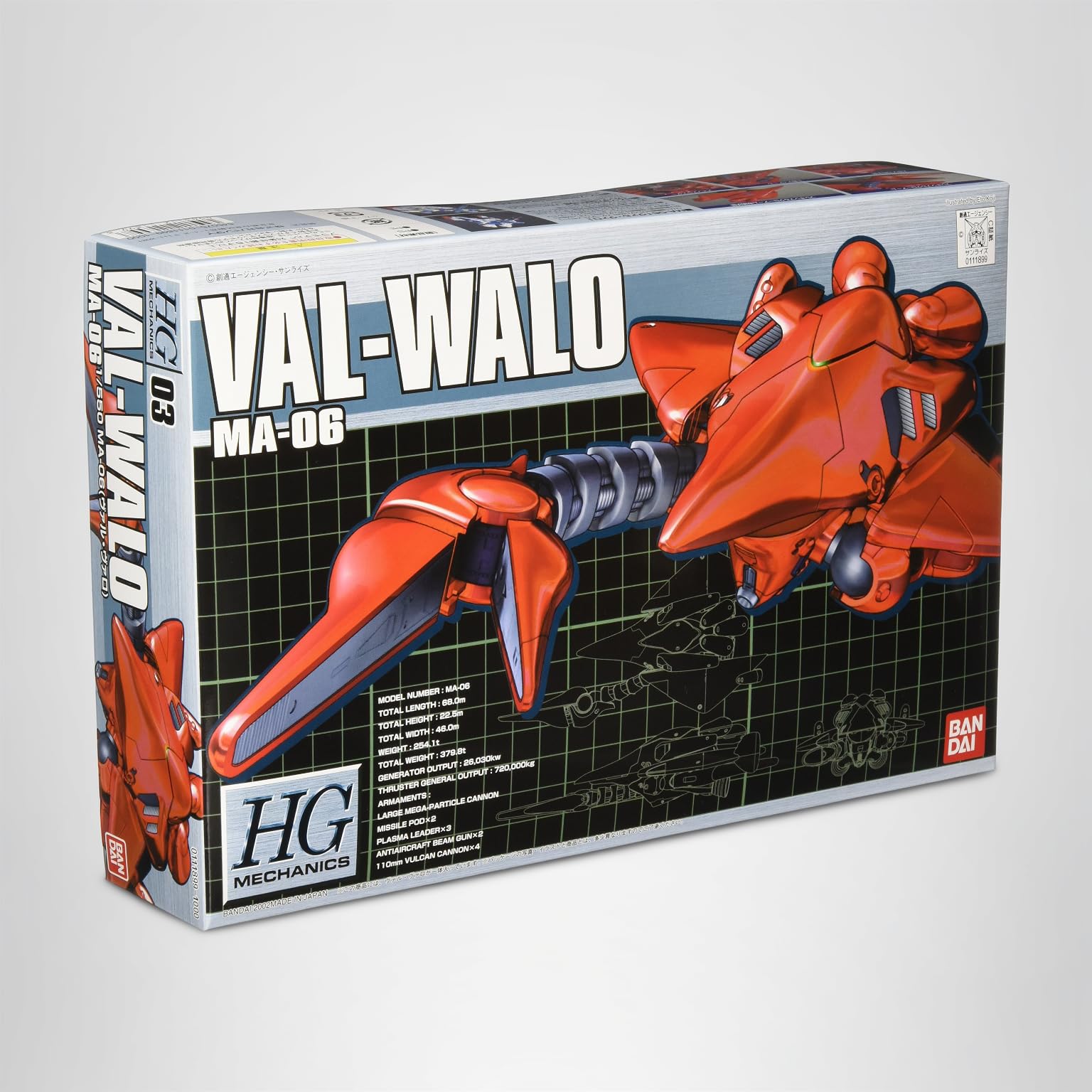 Amazon.co.jp: HGM 1/550 MA-06 Val Valo (Mobile Suit Gundam 0083