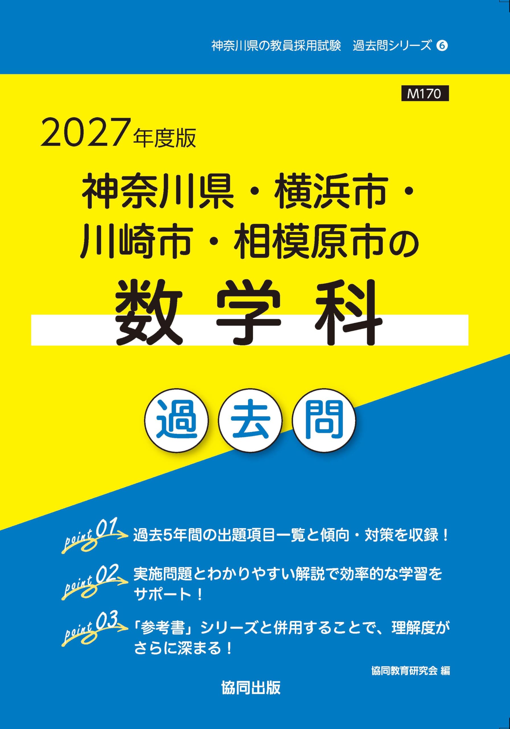 慶應通信　科目試験問題　6年分（2006‐2007が1冊になっています） 2026年最新】慶應 通信 過去問の人気アイテム - メルカリ
