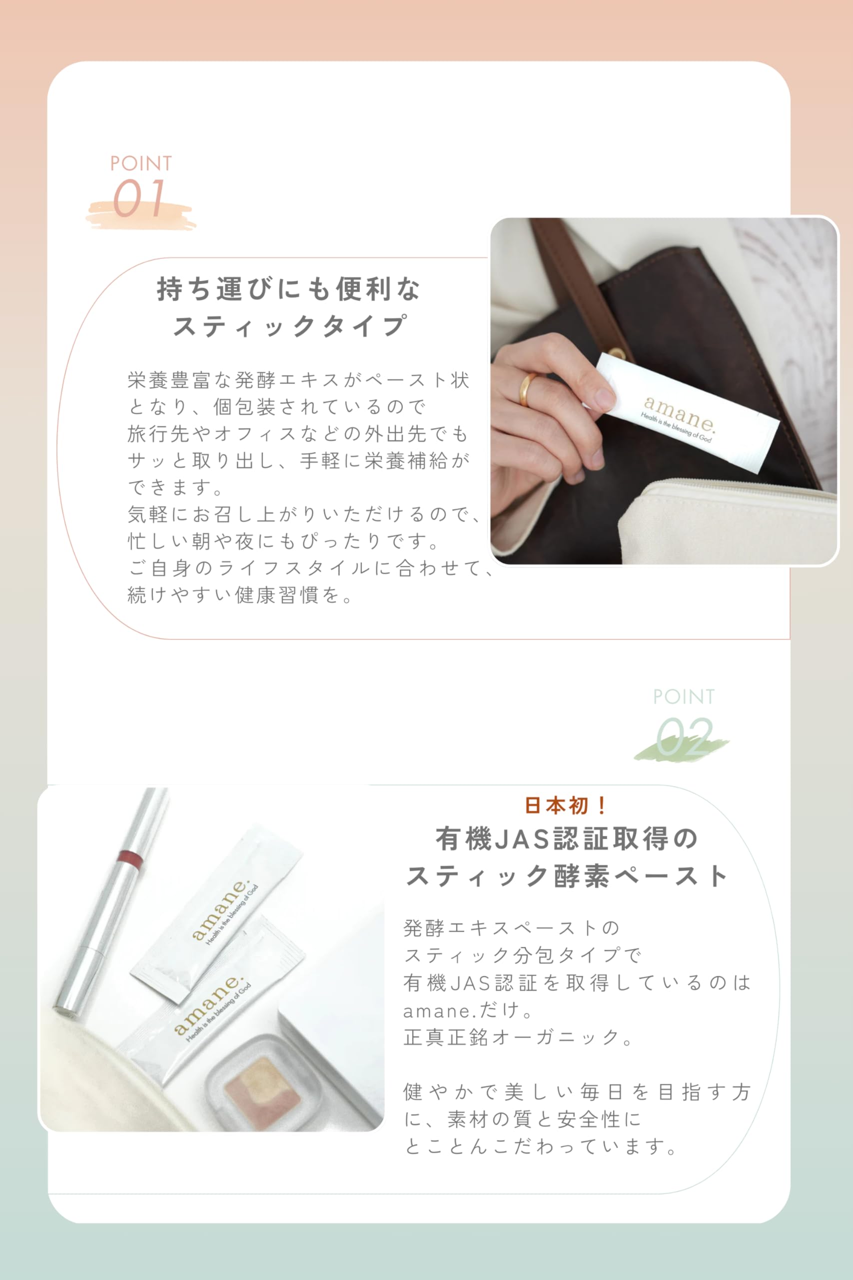 Amazon | オーガニック酵素ドリンク amane. 無農薬 オーガニック 無