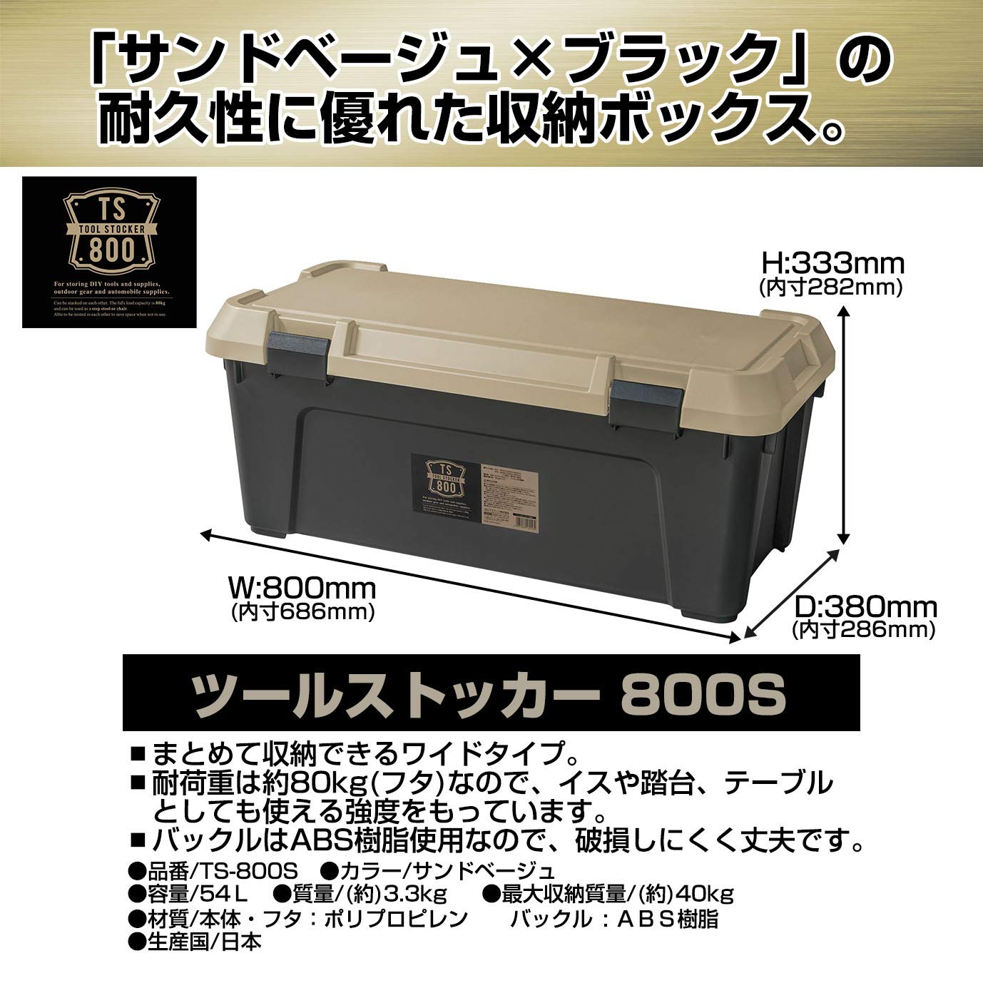 JEJアステージ 800S サンドベージュ ヨドバシ.com - JEJアステージ ツールストッカー 800S 通販【全品無料