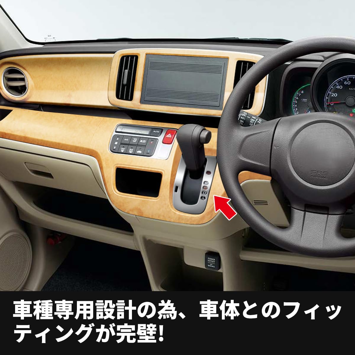 Amazon | oi-trading ホンダ N-ONE JG1/2 / N-ONE PREMIUM 前期 シフト