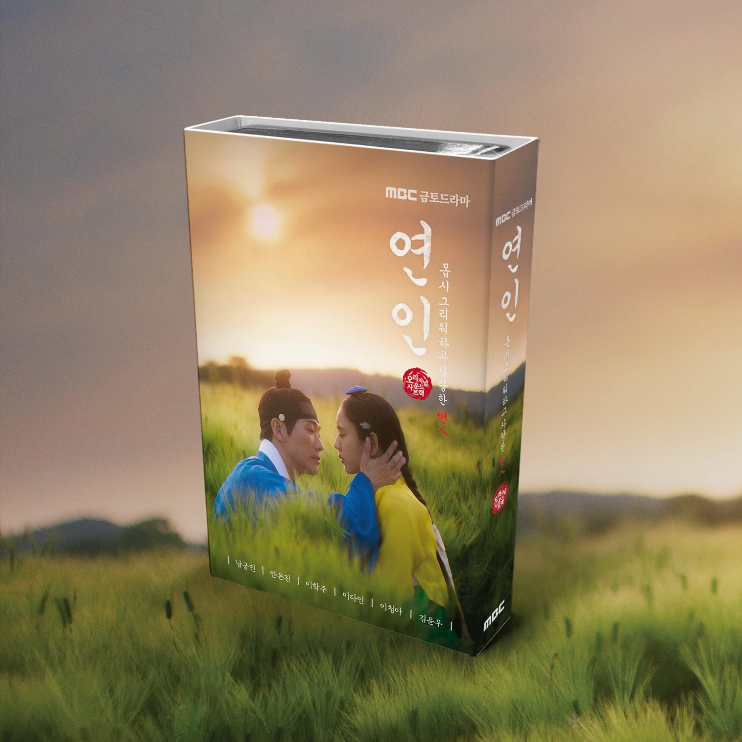 MY ONLY LOVE ただ、一つだけの愛 OST 韓国盤　CD Amazon.co.jp: ただ、一つだけの愛 OST (KBS TVドラマ