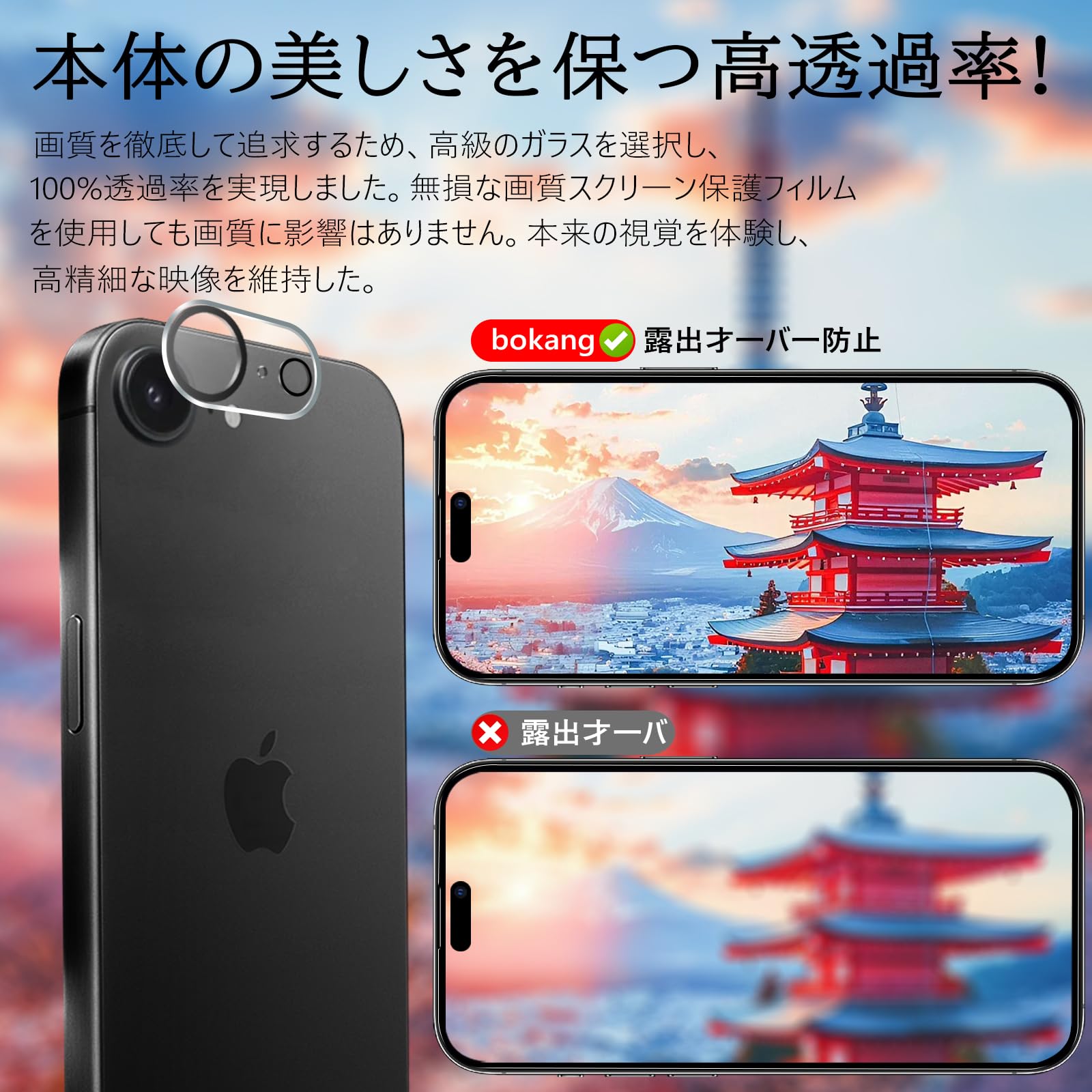 Amazon | 【アンチグレア】 iPhone 16e 保護フィルム さらさら［2枚