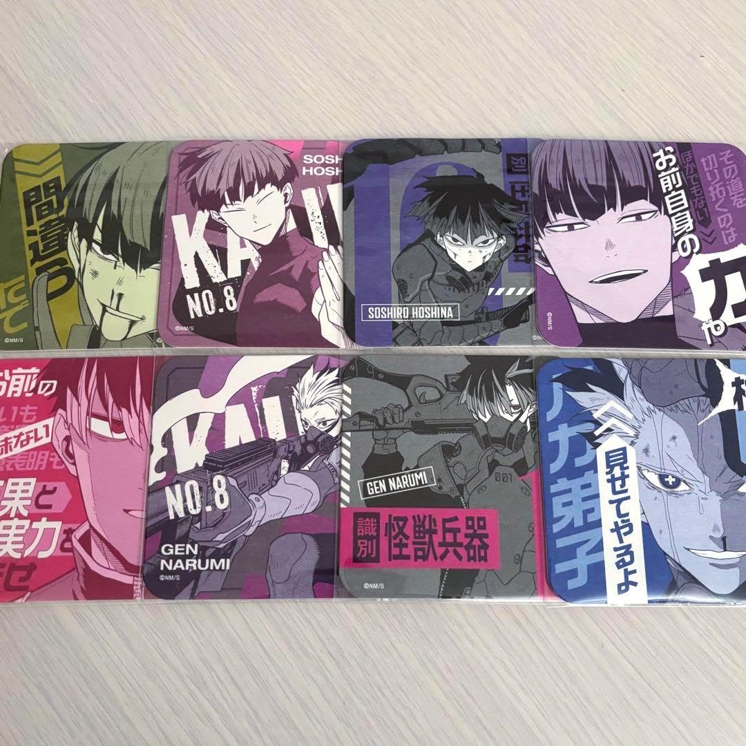 怪獣8号展 アートコースター 保科宗四郎・鳴海弦 8種セット 一番