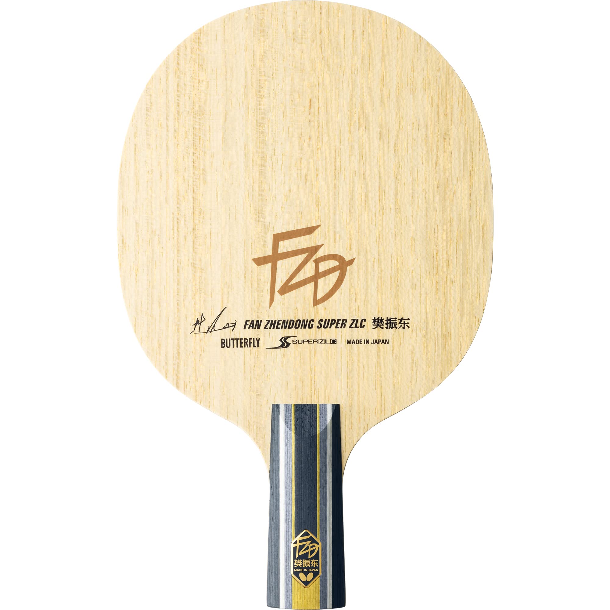 Amazon.com : Butterfly Fan Zhendong Super ZLC Chinese Penhold