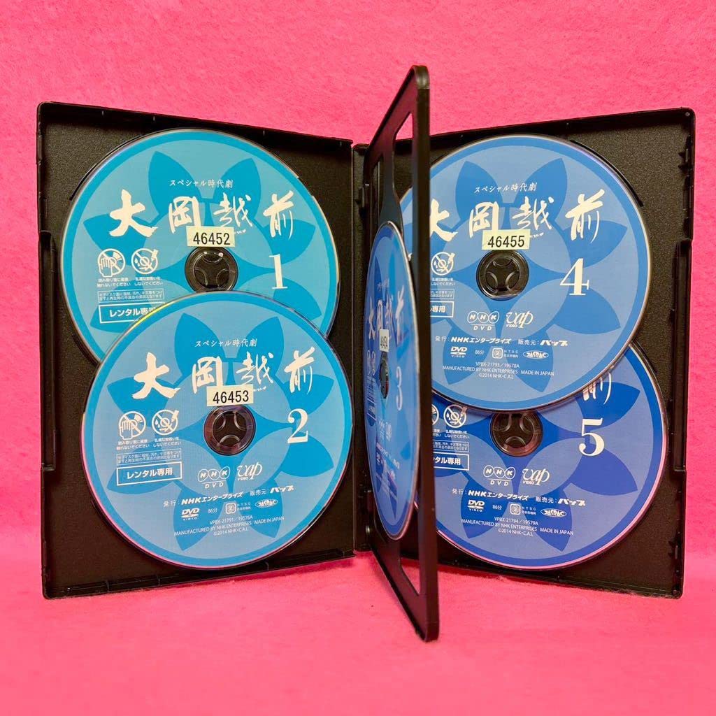 Amazon.co.jp: ケース付きスペシャル時代劇 大岡越前 DVD 全5卷 全巻
